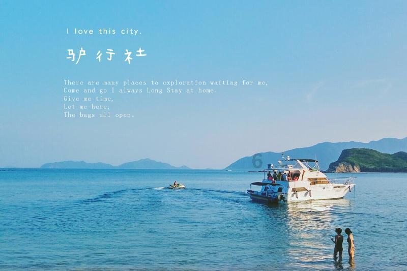 神秘的岛屿