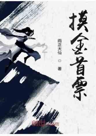 外星小怪大冒险