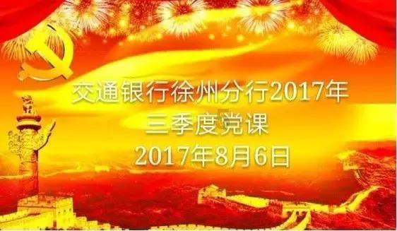 广发证券(01776.HK)获吉林敖东药业集团增持93.02万股