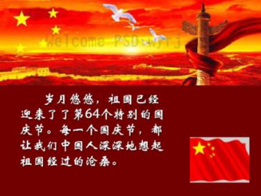 真三国无双7