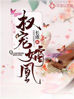 海绵宝宝寻珍宝