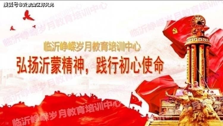 首届全国中学生排球区域联赛 江浙沪区域决赛在泰打响