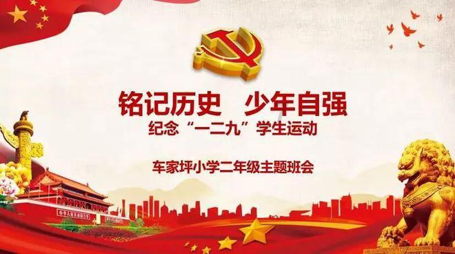 《爱情公寓1》风流报应是指子乔做了什么事情呢？游戏画面