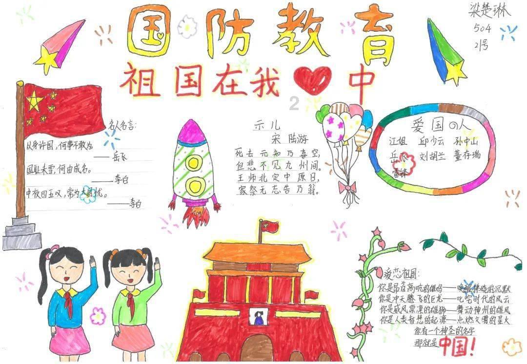 万词王