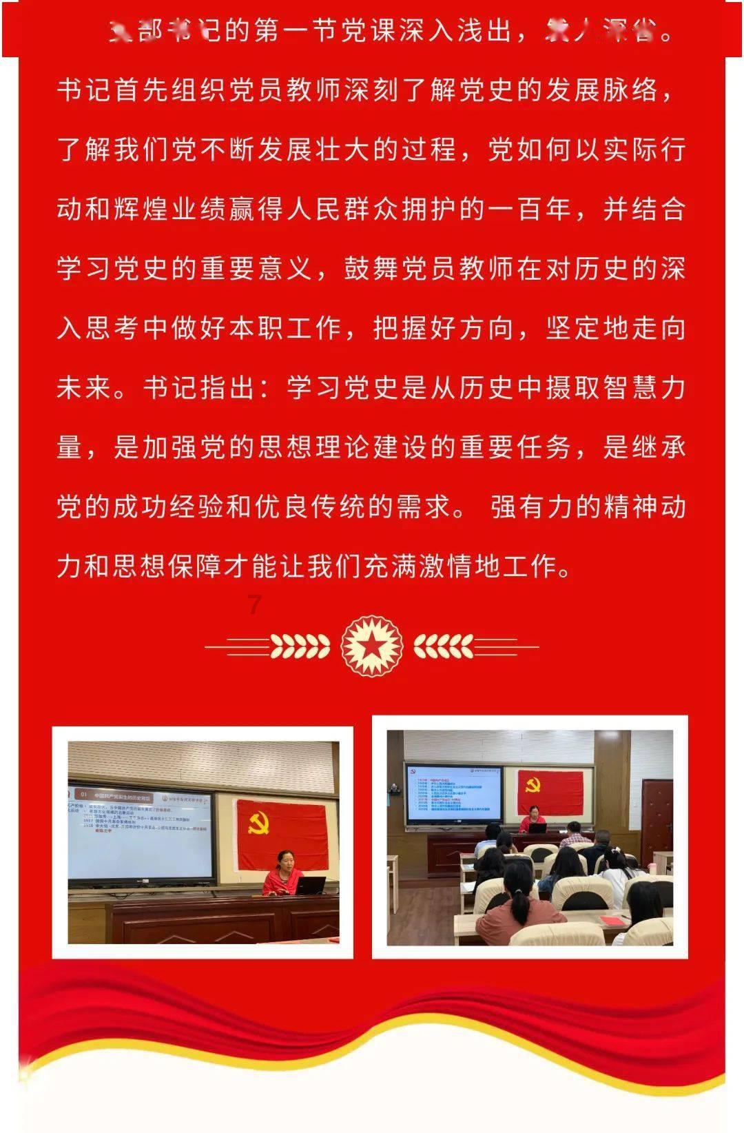 Iphone手机装扮