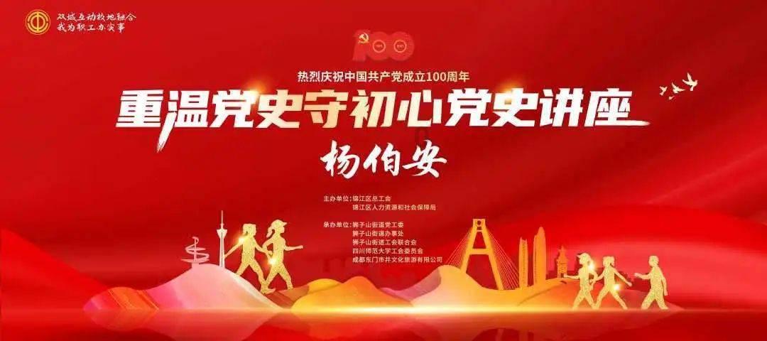 高景远:重信用守底线,严防系统性信用风险