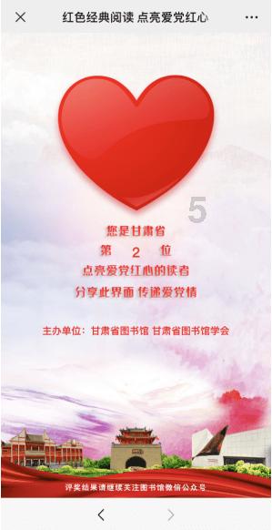 皇冠地下城选关版