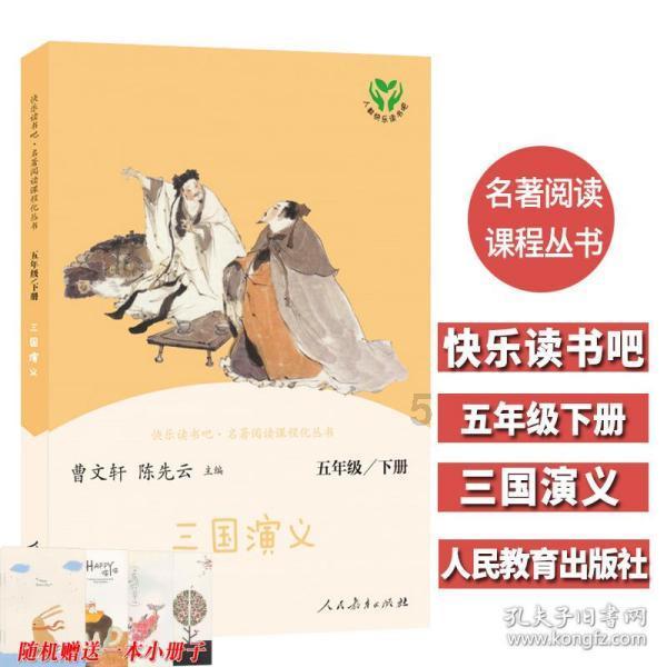 刺客信条：枭雄