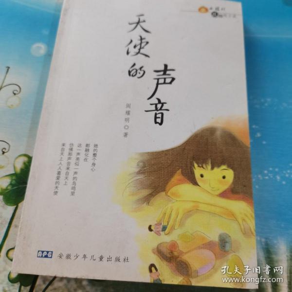 小腰带